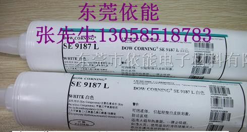 供应道康宁(Dow corning)SE9187L硅胶