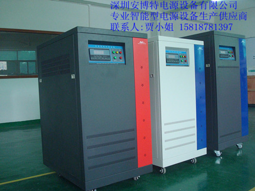 供应50KVA-1600KVA智能型稳压器|大功率稳压器