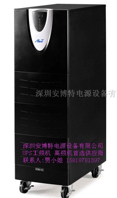 广州供应IP单进单出,三进单出,三进三UPS不间断电源