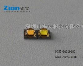 深圳锡安科技销售台积电3535大功率LED灯珠