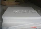 白色PTFE板，北京PTFE板，铁氟龙板白色黑色