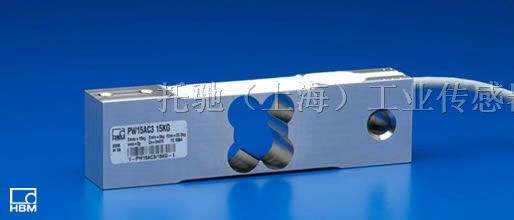 供应德国 HBM PW15A 单点称重传感器