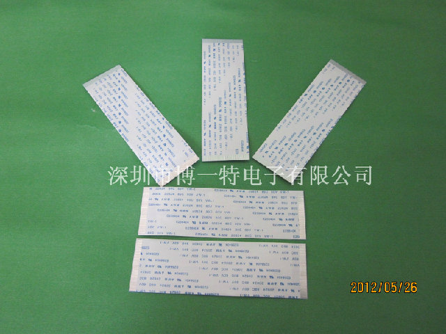 供应FFC*柔性排线