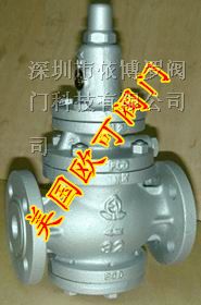 供应*不锈钢减压阀  *法兰减压阀