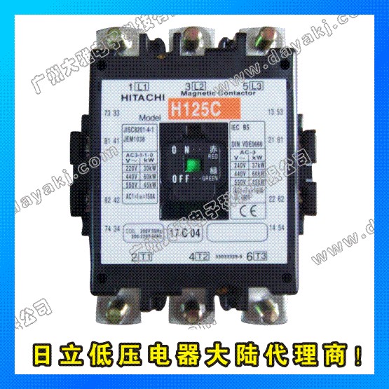 供应日立*空调接触器H10C~H125C