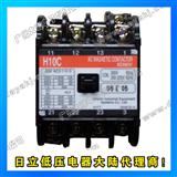 日立电磁接触器H10C