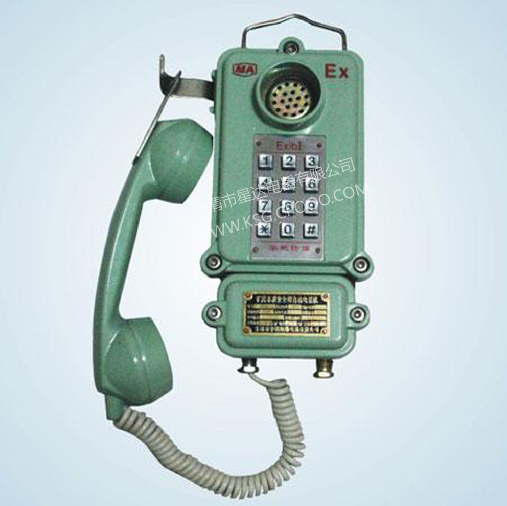 供应KTH106-1Z矿用本安型电话机HBZK