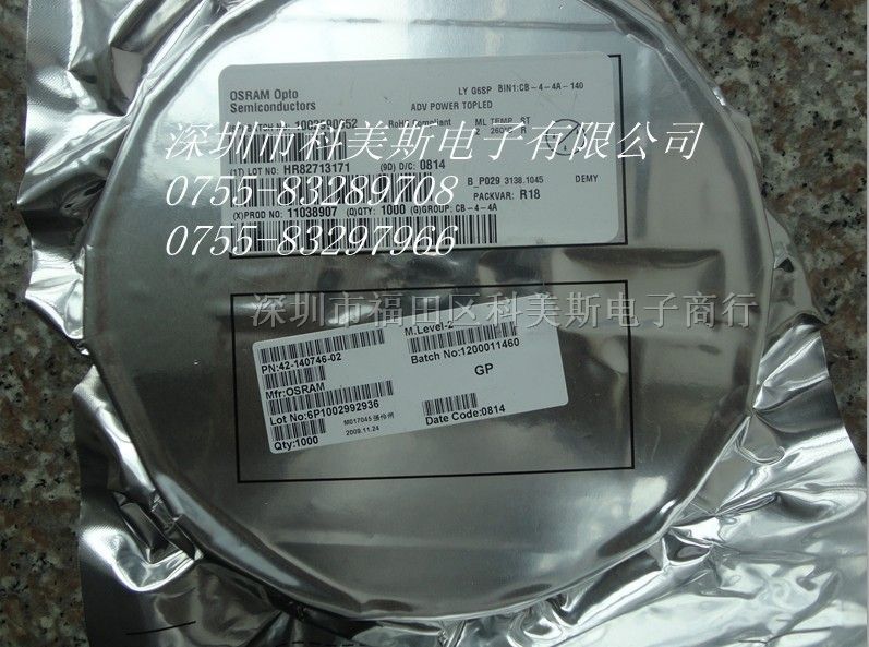 *销售全系列OSRAM欧司朗发光二*管