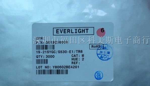 销售亿光0603白色/0603蓝色/0603红色/0603绿色，代理