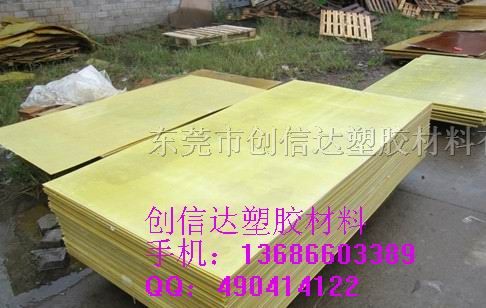 供应环氧板棒价格，环氧棒*商