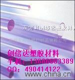 供应PC板材，PC棒材，PC板棒*商