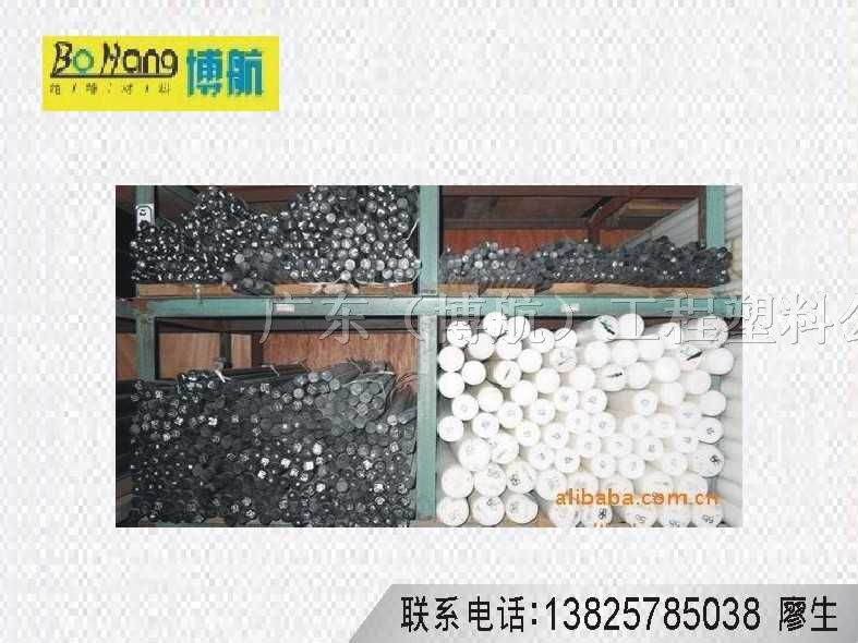 POM棒，3毫米POM棒