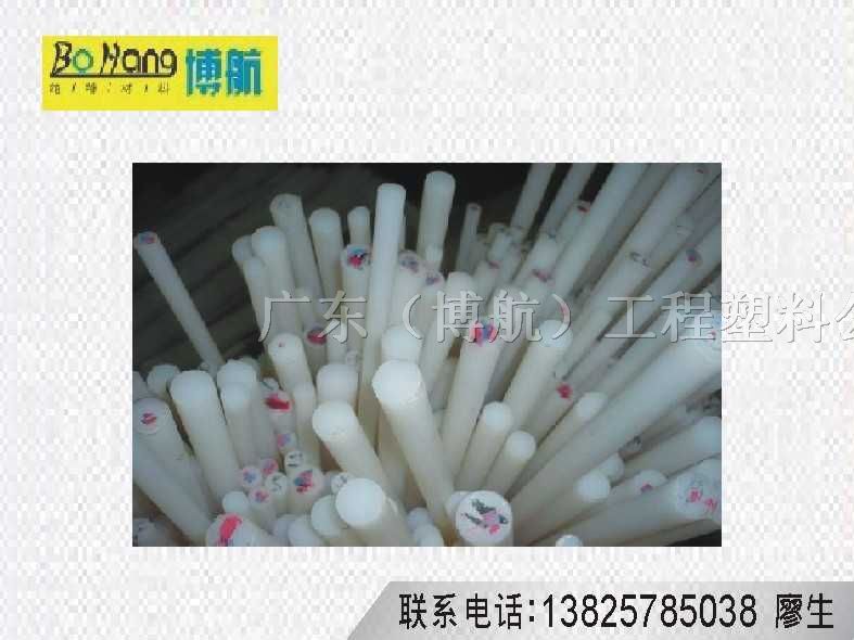 *PVDF棒//【白色PVDF棒】//德国聚偏氟乙烯棒
