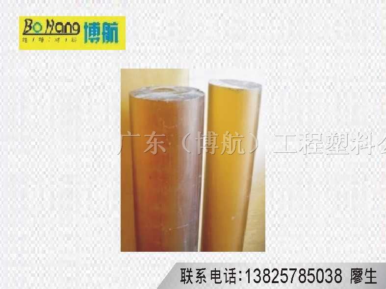 PEI棒，*PEI棒