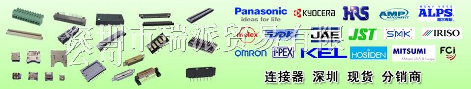 供应松下连接器AXT630124
