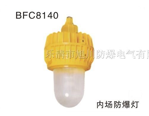 供应BFC8140*爆泛光灯，*售出
