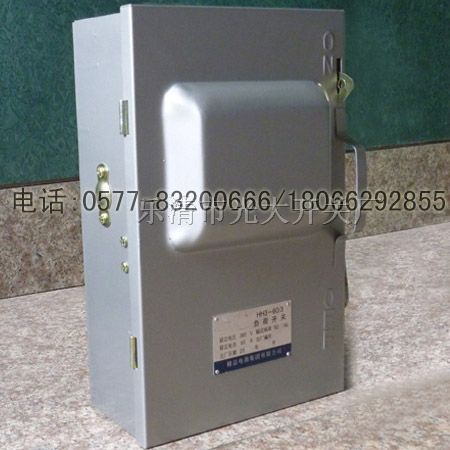 供应HH3-1000/3铁壳开关