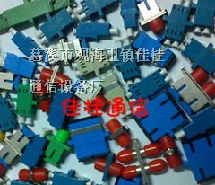 供应SC-UPC光纤适配器