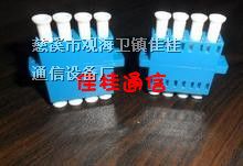 供应LC双工适配器