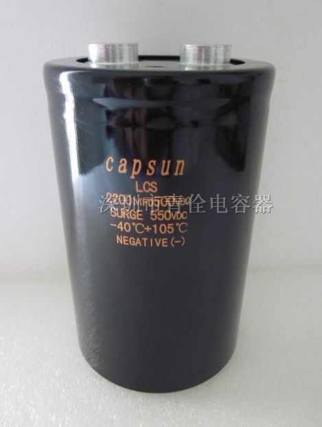 供应 50v2200uf 高压铝电解电容器