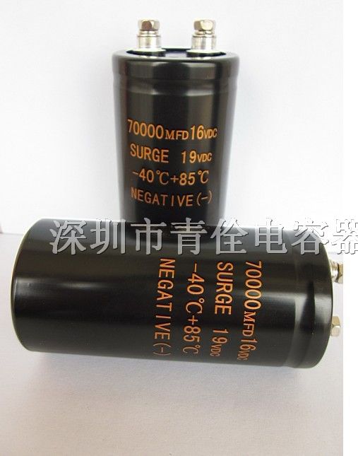 供应 16V330000uF 储能焊机电容