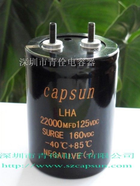 供应 125V33000uF 充磁机用电容 储能电解电容