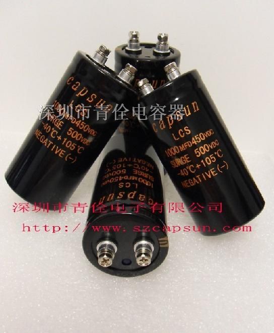 供应 450V1000uF 充放电电容 点焊机*电容