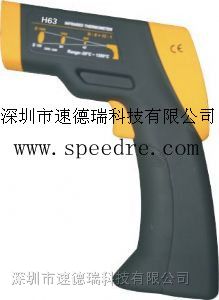 供应H63型红外测温仪 红外*式测温仪 测量温度：-20℃∽320℃