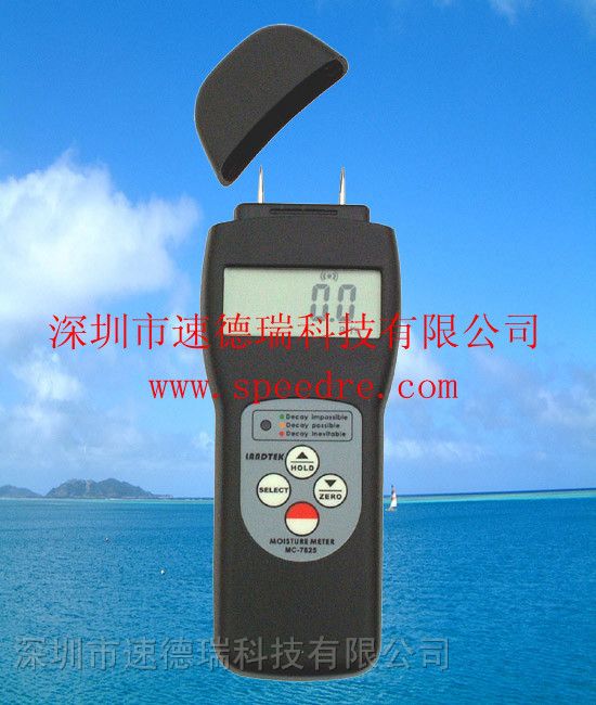供应MC-7825P 水分计 木材/纸张/混凝土水分测定仪