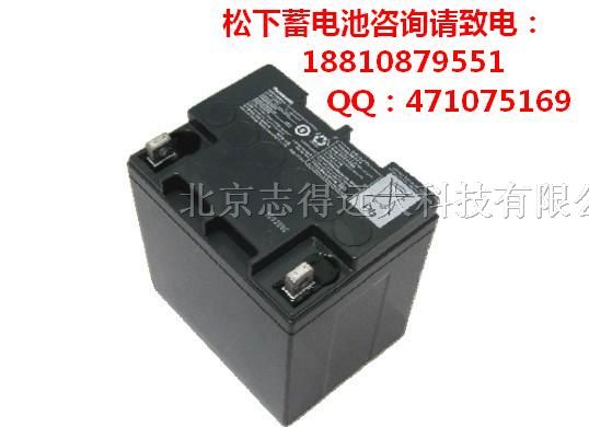 鞍山LC-P12100ST 12V,100AH/20HR松下蓄电池