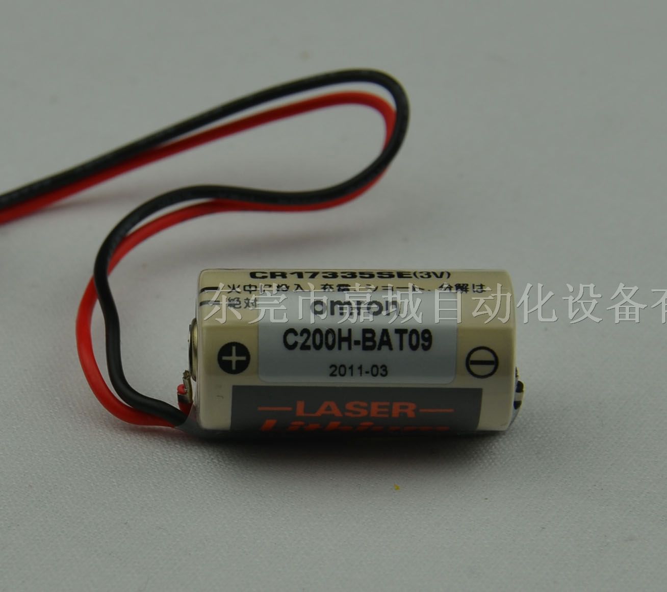 供应C500-BAT08欧母龙锂电池