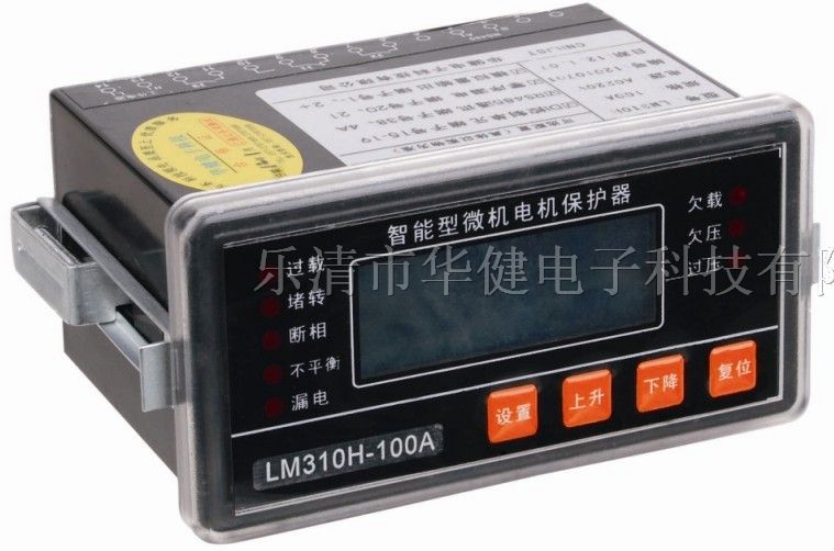 供应LM310电动机保护器