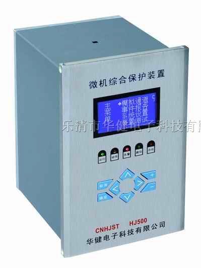 供应HJ504HB变压器后备保护装置