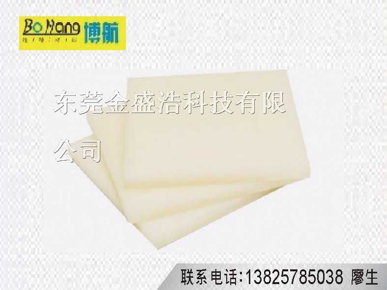 供应PA6尼龙板，白色PA6尼龙板