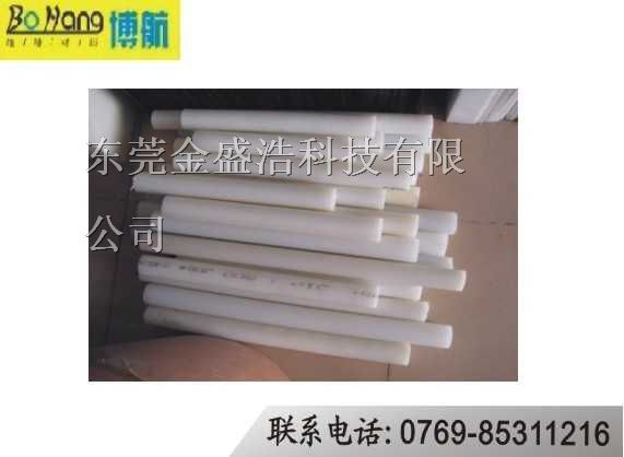 供应30%加纤尼龙棒/30%加纤尼龙棒