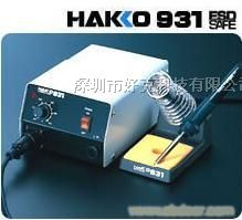 供应HAKKO-938温控焊台