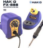 FX-888恒温焊台