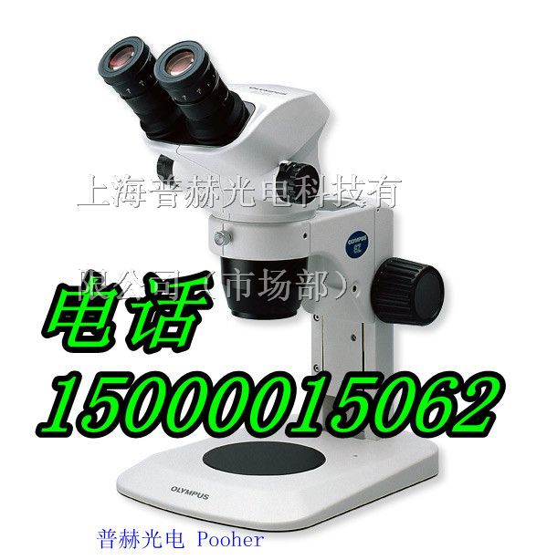 供应奥林巴斯立体显微镜（授权代理）