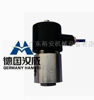 供应*先导式电磁阀、德国HW电磁阀