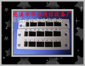 供应托盘式1分64光分路器盒｛FC｝
