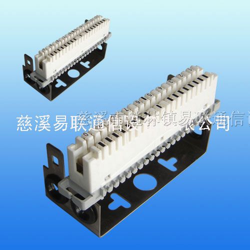供应卡接模块，10对卡接模块