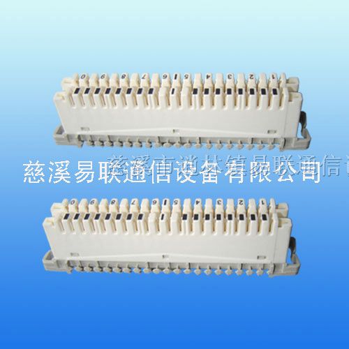 供应5对卡接模块
