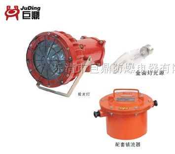供应DGC175投光灯，DGC175矿用*爆投光灯