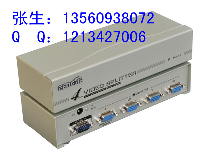 4路VGA分配器（250MHz）