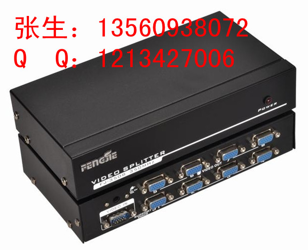 供应丰杰八路VGA分配器（350MHz）