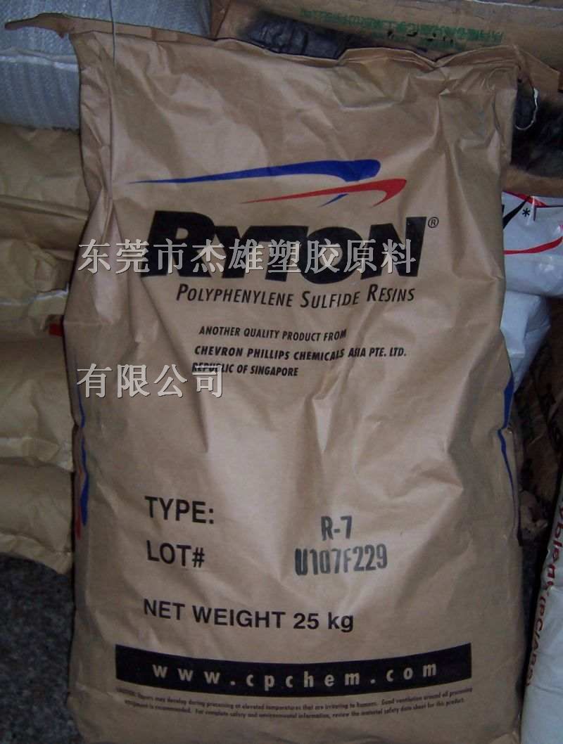供应美国菲利普PPS R-4-200BL R-4-280NA