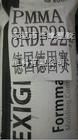 供应德国德固赛PMMA 8NDF21 PMMA ZK6BR