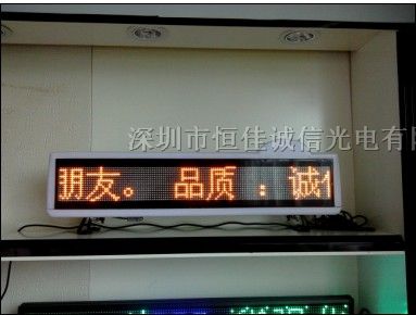 供应四川乐山LED车顶屏LED车顶灯屏