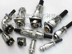 供应东北地区供应航空插头maojwei连接器-思大