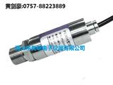 智能压力传感器价格/智能压力变送器